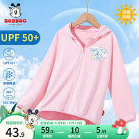 BoBDoG巴布豆卡乐女童防晒衣夏季凉感防紫外线轻薄户外防晒服 粉 wink巴布X 160