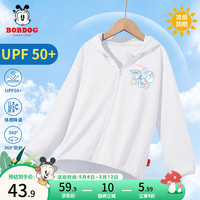 BoBDoG巴布豆卡乐女童防晒衣夏季凉感防紫外线轻薄户外防晒服 白 wink巴布X 160