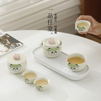 一品仟堂 熊猫旅行茶具套装户外露营便携式快客杯功夫茶盘收纳包喝茶套组 熊猫旅行茶具(带茶盘)
