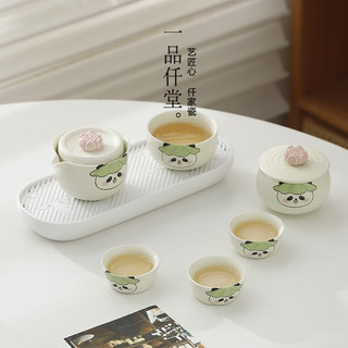 一品仟堂 熊猫旅行茶具套装户外露营便携式快客杯功夫茶盘收纳包喝茶套组 熊猫旅行茶具（带茶盘）