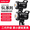 Godox 神牛 SL60D/SL60BI摄影补光灯LED双色温70w摄影灯直播人像美颜打光