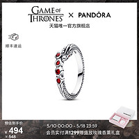 PANDORA 潘多拉 权力的游戏系列闪耀巨龙造型戒指女创意轻奢