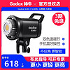 Godox 神牛 补光灯SL60W摄影灯LED常亮太阳灯摄影棚拍照聚光灯主播直播灯