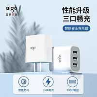 百亿补贴：aigo 爱国者 充电头22.5W充电USB5A多口2A插头17W快充适用华为苹果小米