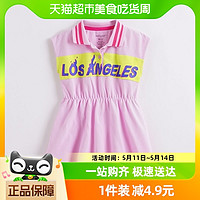 88VIP：马克珍妮 新款夏装 女童polo领连衣裙 儿童裙子210296