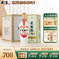 武陵酒 經典飄香醬香型白酒53度純糧食500ml*6瓶整箱