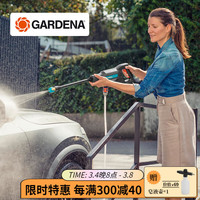 嘉丁拿(GARDENA)德国 无线锂电动洗车机便携清洗机水枪洗车 两电一充套装_升级版