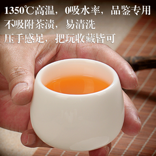 贰号（ERHAO） 德化白瓷茶杯陈清宜羊脂釉玉瓷陶瓷功夫茶杯茶具主人品茗能量杯