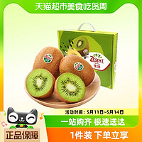 88VIP：Zespri 佳沛 新西兰绿奇异果单果80-102g礼盒装新鲜水果包邮