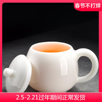 贰号（ERHAO） 陈清宜德化白瓷陶瓷功夫茶杯主人办公室水杯带盖个人杯/富贵水杯 上釉