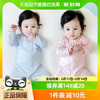 88VIP：彩婴房 婴儿连体衣夏薄款新生儿衣服空调服睡衣婴幼儿男女宝宝哈衣