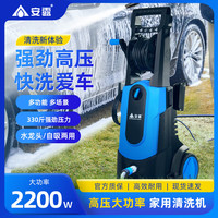 安露 ANLU高压洗车机220V高压洗车机家用高压水枪洗车水枪洗车VBI