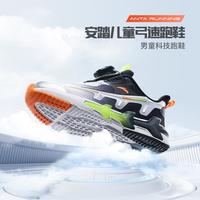ANTA 安踏 弓速跑步鞋轻便缓震儿童运动鞋渐变小童鞋跑鞋防滑耐磨安踏童鞋