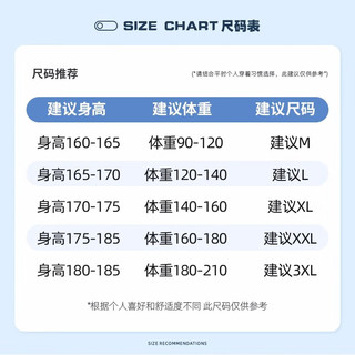 班尼路山系t恤男短袖户外休闲运动防紫外线潮流宽松大码半袖冰丝凉感潮 【防晒面料】-