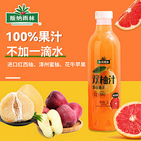 版纳雨林双柚汁100%纯果汁0脂无添加剂1L*12整箱宴会高端饮料