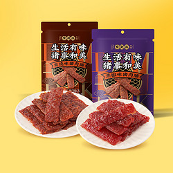点都德 高蛋白质猪肉脯零食肉脯干广州特产伴手礼休闲零食独立包装