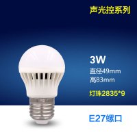 明世科 led声控人体感应照明3W5W7WE27螺口物业节能灯 3W升级版声光控灯泡 其它白