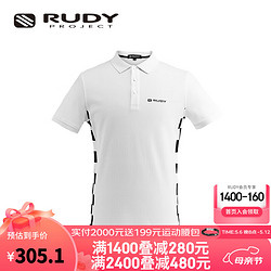 Rudy Project 璐迪 RUDY POJECT短袖上衣男翻领POLO衫舒适透气夏季新品 白色 M