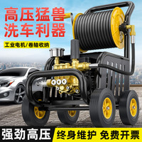 博赫尔(POHIR)洗车机洗车高压水枪220v家用感应洗车水枪卷轴收纳庭院清洗