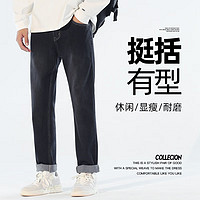 GSON 森马集团时尚品牌 男款直筒牛仔裤（赠送运费险）
