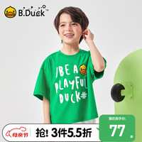B.Duck小黄鸭童装儿童短袖T恤凉感男童2024新款夏季小男孩半袖上衣