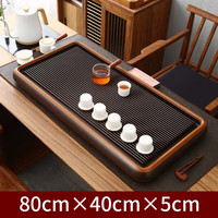 悟土 32支德国电木茶盘家用茶台整块茶托海现代托盘双色款80*40*5cm 80*40*5cm工厂直发