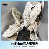 百亿补贴：adidas 阿迪达斯 三叶草OZWEEGO CELOX男女冬季运动复古老爹鞋 浅卡其/白 36(220mm)选小半码