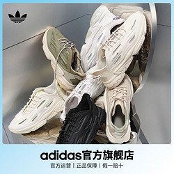 adidas 阿迪達斯 三葉草OZWEEGO CELOX男女冬季運動復古老爹鞋 淺卡其/白 36(220mm)選小半碼
