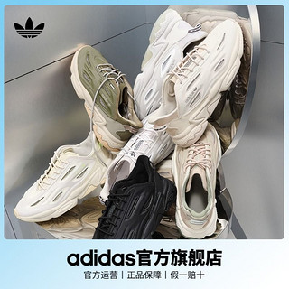 百亿补贴：adidas 阿迪达斯 三叶草OZWEEGO CELOX男女冬季运动复古老爹鞋 浅卡其/白 36(220mm)选小半码