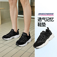 百亿补贴：SKECHERS 斯凯奇 老爹鞋男鞋时尚复古百搭熊猫鞋厚底增高老爹鞋休闲鞋运动鞋