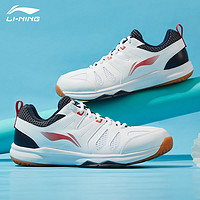 百亿补贴：LI-NING 李宁 羽毛球鞋男女鞋2024全能王运动鞋透气减震训练鞋