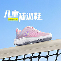 百亿补贴：SKECHERS 斯凯奇 运动鞋四季款系带运动风学院风低帮防滑减震女童鞋302479L