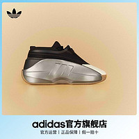 百亿补贴：adidas 阿迪达斯 官方三叶草CRAZY IIINFINITY男女休闲篮球运动鞋