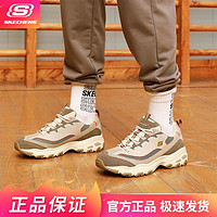 百亿补贴：SKECHERS 斯凯奇 春夏老爹鞋男厚底熊猫鞋百搭绑带时尚运动休闲鞋237154