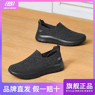 百亿补贴：SKECHERS 斯凯奇 一脚蹬春夏缓震舒适健步鞋男休闲鞋低帮日常百搭简约216490