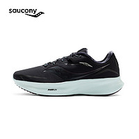 百亿补贴：saucony 索康尼 RIDE 15驭途防泼水减震轻便跑鞋运动鞋男女