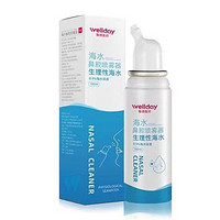 WELLDAY 维德 生理盐水洗鼻喷雾剂 100ml