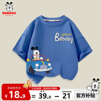 BoBDoG巴布豆卡乐儿童短袖男童夏季新款T恤舒适纯棉半袖多色潮流印花休闲上衣