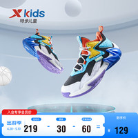 特步(XTEP)儿童童鞋男童中大童缓震耐磨撞色时尚篮球鞋 黑/智能蓝 35码