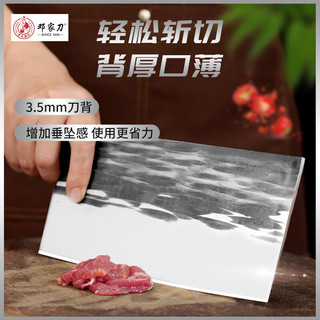 邓家刀真锻打高硬度不锈钢锤纹厨师斩切刀熟食刀 鸡翅木刀柄 BQZ-4308 40Cr13厨师用锤纹斩切刀