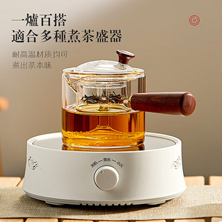 忆壶茶（YI HU TEA）玻璃茶壶围炉煮茶电陶炉套装家用室内电陶煮茶器煮茶炉侧把茶壶 茗泽侧把壶（透明）+电陶炉