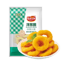 Anjoy 安井 洋葱圈 800g 鸡肉冷冻小吃 空气炸锅油炸 外酥里嫩 半成品食材