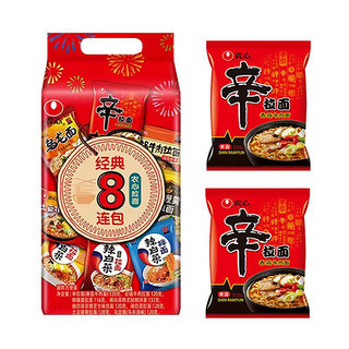 NONGSHIM 农心 辛拉面10包混合装香菇牛肉味辣白菜方便面速食泡面拉面