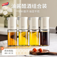 TAILI 太力 玻璃油壶防漏油罐壶自动开合酱油瓶家用厨房油壶酱油醋调料瓶 500ml奶白色油