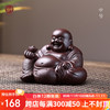 宏中紫砂茶宠弥勒佛可养茶桌摆件全手工笑佛摆件精品小和尚茶玩 托宝弥勒佛-原矿紫泥-小号