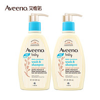 Aveeno 艾惟诺 儿童洗发水沐浴露洗护合一354ml*2