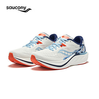 Saucony索康尼全速2代跑鞋女竞速训练碳板跑鞋减震透气夏季运动鞋女SLAY2 白兰7 38