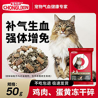 宠利欣尝鲜全价猫粮血虹素无谷冻干猫粮有个圈成猫幼猫全期通用粮