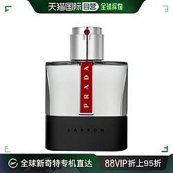 PRADA 普拉达 红月号炫黑男士淡香水 EDT 50ml