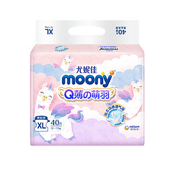 moony 尤妮佳  Q薄萌羽小羊驼 婴儿纸尿裤 XL40片